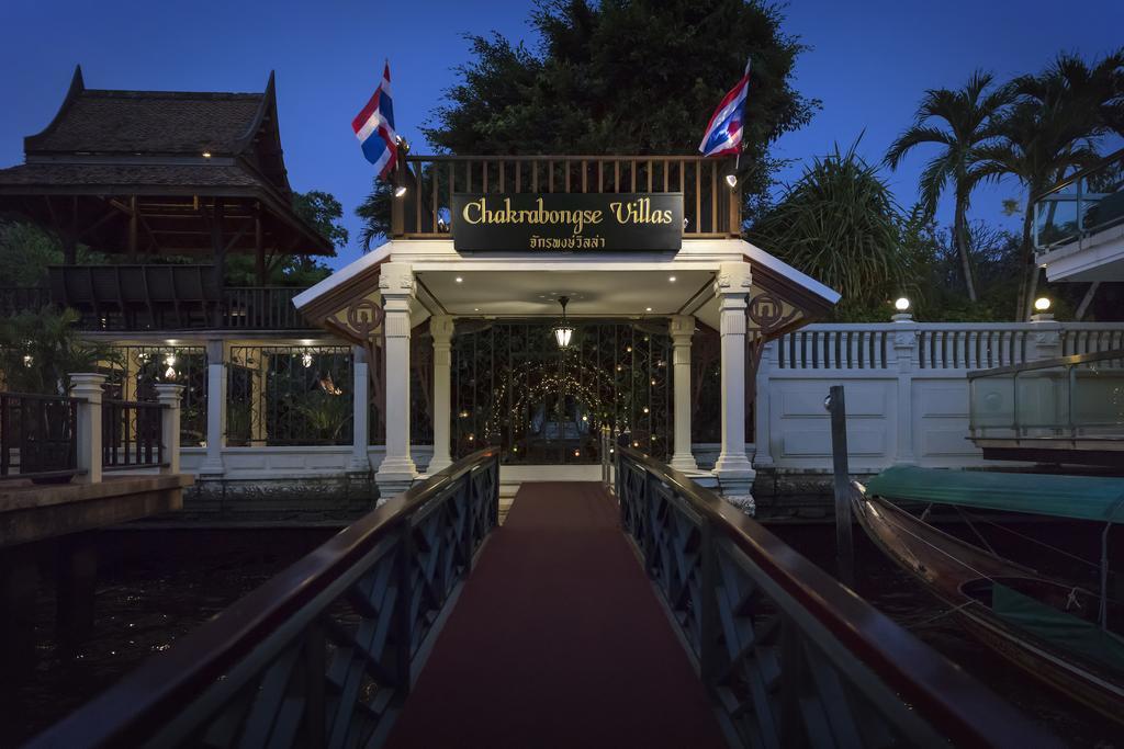 Chakrabongse Villas Bangkok Ngoại thất bức ảnh